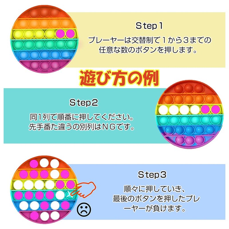 Robot Plaza Push-Pop Bubble, Children's Toy, Educational Toy, Stress Relief,