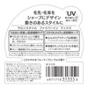 KOSE Salon Style Hair Wax (Fiber In) 2.5 oz (72