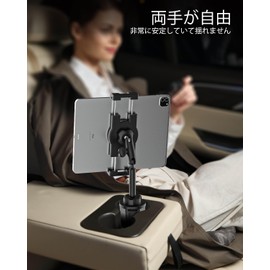 Phichy Car Tablet Holder, Car Cup Holder, Car Holder, Easy Installation, Aluminum Alloy Manufacture, 360 Degree Rotation, Free Adjustment, Japanese Instruction Manual Included, Compatible with Tablets