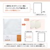 Lihit Lab Myfa Oshikatsu Clear File, 0.1mm Thickness, 10 Sheets,