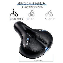 YOUNGDO Bicycle Saddle, Saddle Cushion, Super Thick, Memory Foam Cushion, Shock Absorption, Back Painless, Dustproof/Waterproof Cover Included