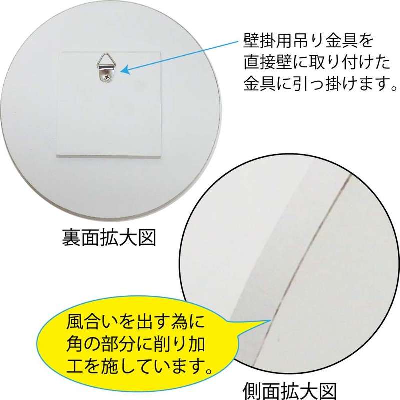 yu-pawa- Design Small Multi Weight: approx. 0.2kg Flopsy, Mopsy, and