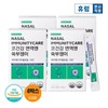 Hurum Science Nasal Health Immunity Mugwort 4 Boxes / 휴럼 사이언스 코건강 면역엔 쑥부쟁이 4박스