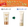 koraritti BB Cream for 白肌 25 kyu-sai All-in-One Foundation BB Cream