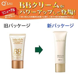 koraritti BB Cream for 白肌 25 kyu-sai All-in-One Foundation BB Cream