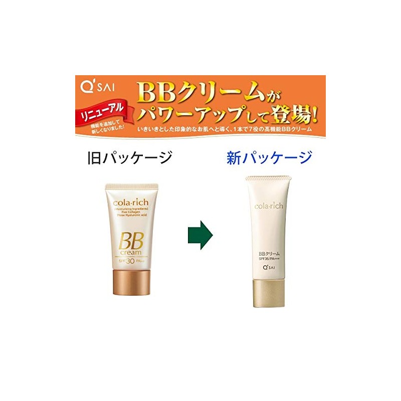 koraritti BB Cream for 白肌 25 kyu-sai All-in-One Foundation BB Cream