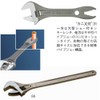 Bahco 31 Black Adjustable Wrench 8IN