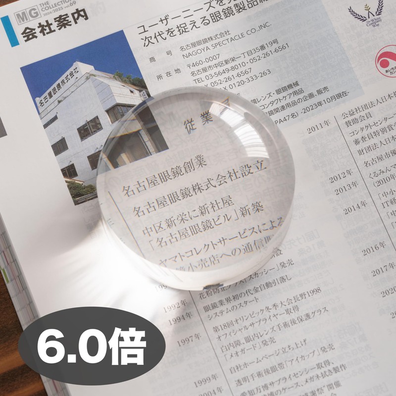 meigan Magnifier Magnifier Semicircular Domed 6x Paperweight Magnifier Magnifier Loupe