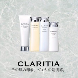 clarity essence milk