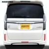 HASEPRO NRDH-1RED Magical Carbon NEO [Rear Center Accent Garnish] H-Shaped