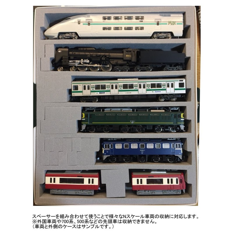 KATO Small N Gauge Vehicle Storage Case Replacement for 6