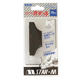 Robert Larson Co Ceramic Edge Trimmer