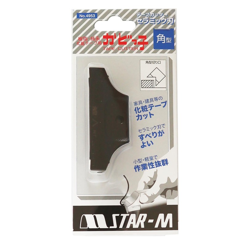 Robert Larson Co Ceramic Edge Trimmer