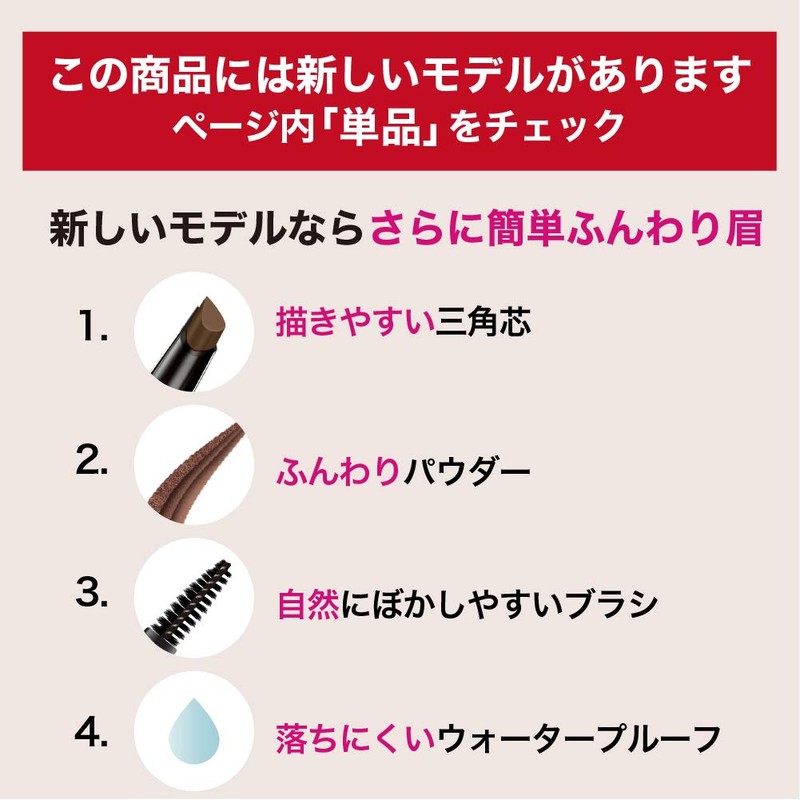Maybelline Eyebrow Fashion Brow Powder in Pencil PR-1 Purple Waterproof