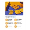Chong Kun Dang Vitamin C1000 Zinc Vital Program 120 Packets
