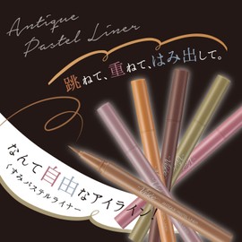 Visee Liche Antique Pastel Liner, PU180, Antique Lavender, Liquid Eyeliner, 0.01 fl oz (0.35 ml)