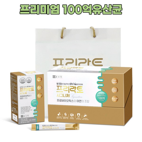 Chong Kun Dang Free Lacto Signature Probiotics Lactobacillus Powder 30