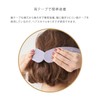 Atex Eye Heater EMS Lullude Beaute MeMe Hot & EMS