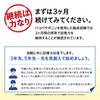 日本新薬 記憶力 サプリ 記憶の小箱(90粒 30日分) [機能性表示食品] 臨床試験済のバコパサポニン配合 バコパ イチョウ葉 イチョウ葉エキス