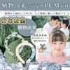 (Cool Ring for Kids/Kids) Cooling Ring, Neck Cooler, Ice Cooler,