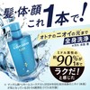 LUCIDO Whole Body Deo Wash, Refill, Whole Body Foam Soap,