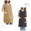 Aness #n989 Short Apron, Chino Apron, Plain, Simple, Mini Length,