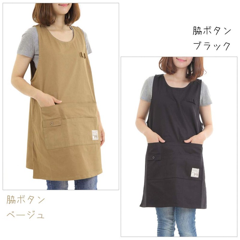 Aness #n989 Short Apron, Chino Apron, Plain, Simple, Mini Length,