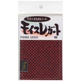 El Planning Moice Legato A6 Size Red/Black CSD A6