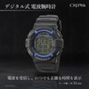 Clefer TE-D189-BK Digital Men's Wristwatch, Radio Wave, Urethane Strap, Black,