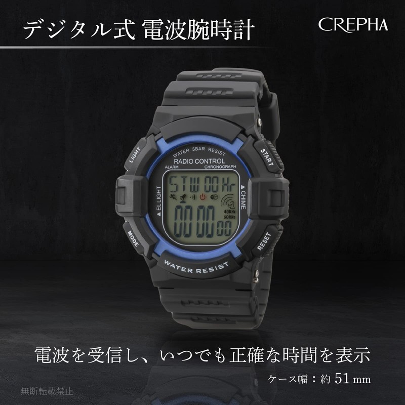Clefer TE-D189-BK Digital Men's Wristwatch, Radio Wave, Urethane Strap, Black,