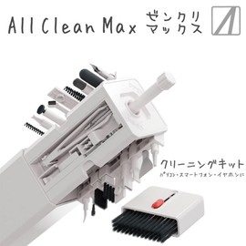 Aeria Zenklimax PC Smartphone Earphone Cleaning Kit MS-MACL-WH