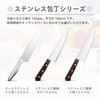 Stainless Steel Triple Layer Wooden Handle Santoku 6.5 inches (165