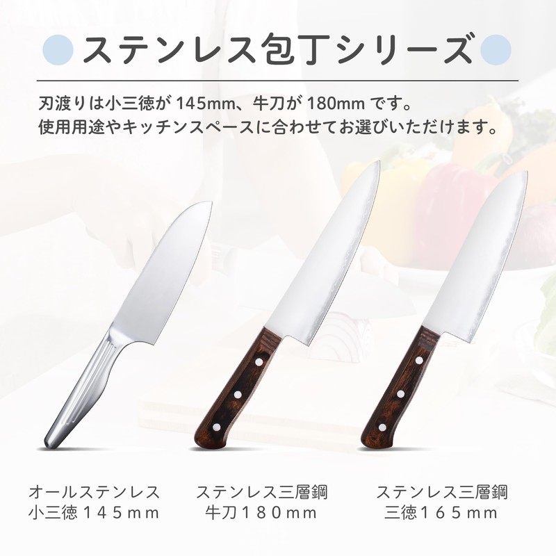 Stainless Steel Triple Layer Wooden Handle Santoku 6.5 inches (165