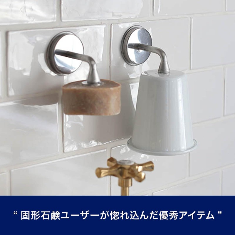 Dulton CH12-H463 Magnetic Soap Holder, Excellent Item Loved by Solid