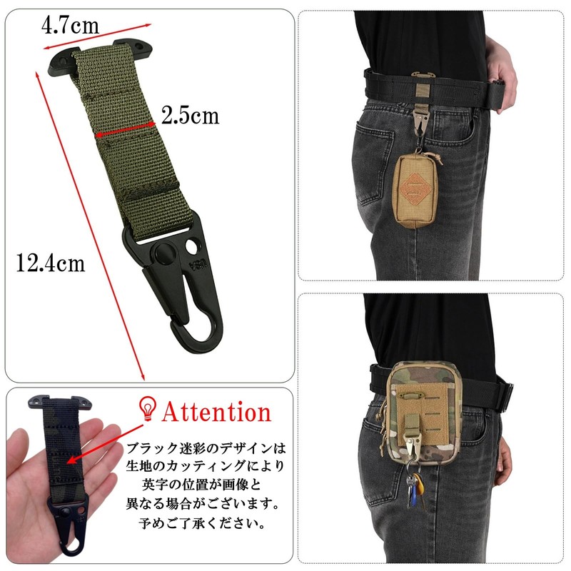 Lunari Carabiner Strap Molle System Tactical Hook Key Holder Hanging