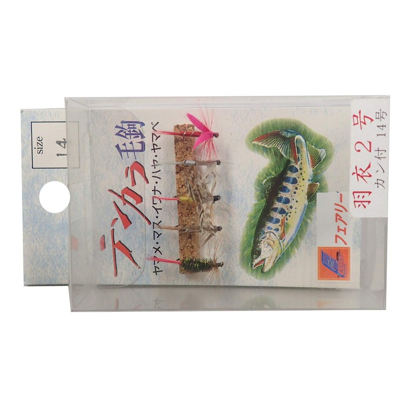 Fairy Fly Tenkara Hair Hook Coat No. 2 with Hanger
