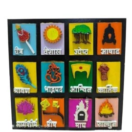 Divya's Creative Arts Traditional Marathi Calendar Fridge Magnet | Hand-Painted 3D Craft | Unique Home & Office Décor |