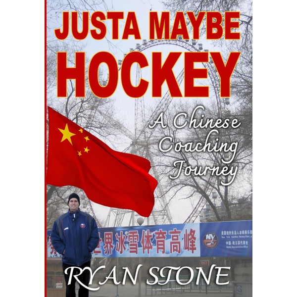 Justa Maybe Hockey: A Chinese Coaching Journey