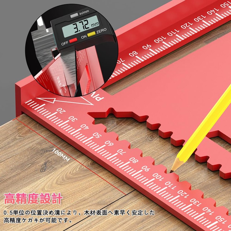 KASELIN Triangular Ruler, Woodworking, Right Angle Ruler, Circular Saw, Aluminum