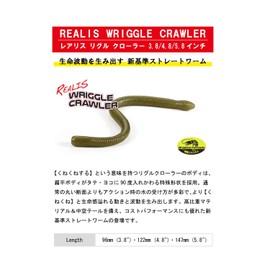 DUO Riggle Crawler 3.8 Inch F005 Gripper / Blue Flake