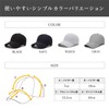 IkucheL Men's Running Cap, Mesh Cap, Fits and Stays in