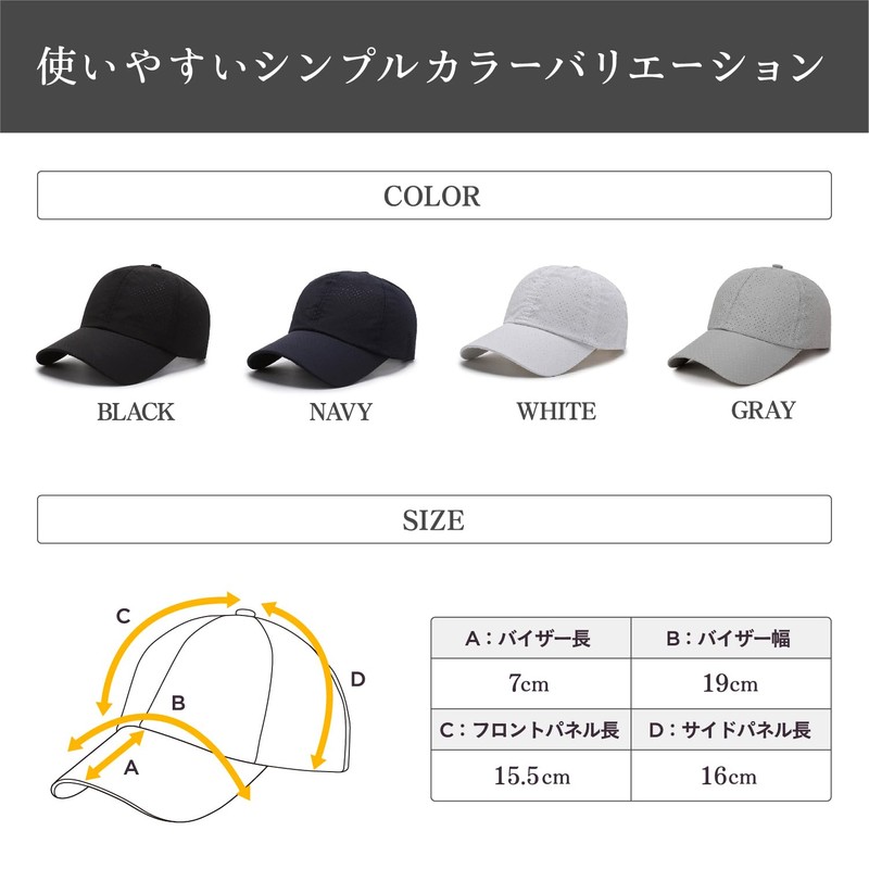 IkucheL Men's Running Cap, Mesh Cap, Fits and Stays in