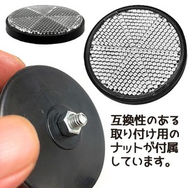 YFFSFDC Motorcycle Reflector Nuts Set of 2 Plastic Good Reflective Screw Mount Reflective Warning Reflector Side Marker Lamp Turn Signals Night Safety Garage Parking Lot Entry Doorway (White)