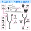 Kakudai 4560-5 Drain Hose Y Compatible Type Kakudai Part Number