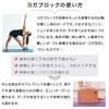 Manduka un Block Yoga Goods, Genuine Product, Sander