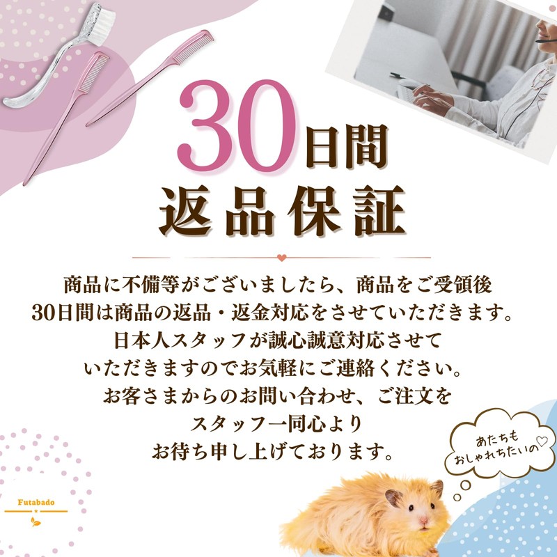 Hamster Brush Comb Toy (Comb x Brush Set)