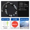 Phiten Limited Edition Titanium Natural Stone Power Stone Bracelet, Length