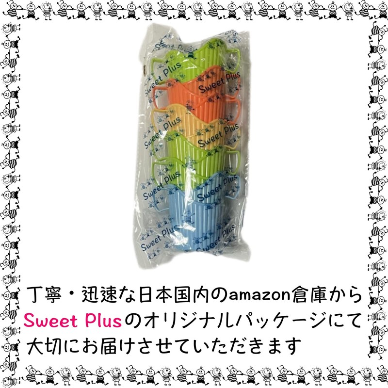 Sweet Plus Paper Cup Holder Cup Holder Drink Holder Sleeve