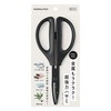 Kokuyo Scissors, Washable Scissors, Saxa, All Purpose, Washable, Black, Hasa