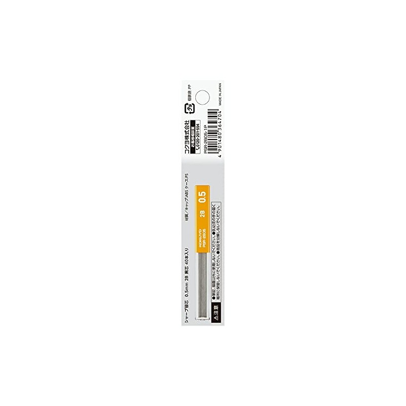 Kokuyo SR-2B05-1P Sharp Refills (Hanging Pack) 0.02 inches (0.5 mm),